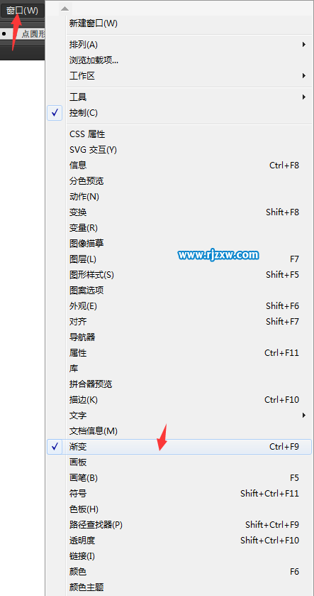 ai渐变面板在哪里打开