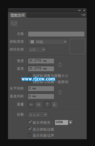 AI图案选项在哪里怎么打开