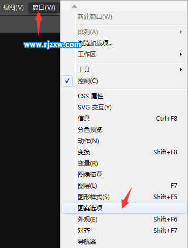 AI图案选项在哪里怎么打开