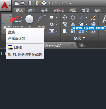 cad2016怎么画固定长度直线