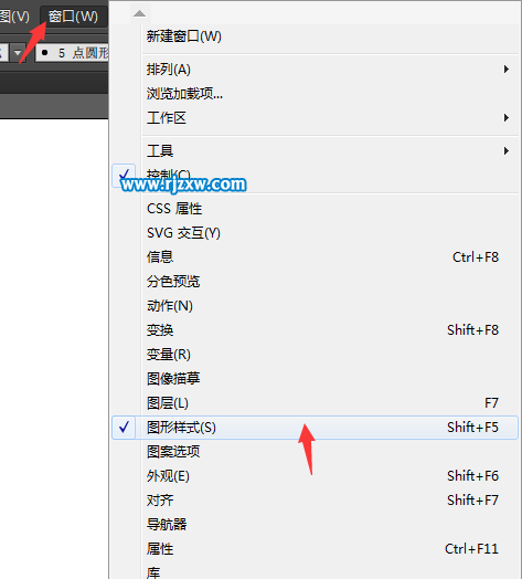 AI图形样式在哪里怎么打开