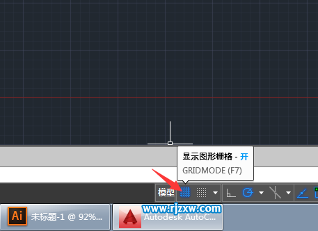 CAD2016按什么快捷键可关闭图形栅格功能