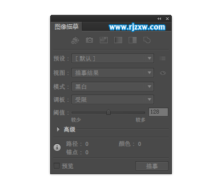 AI图像描摹面板在哪里怎么打开