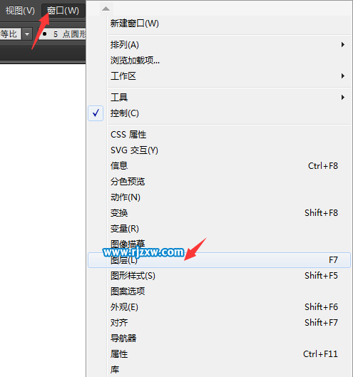 AI图层面板在哪里怎么打开