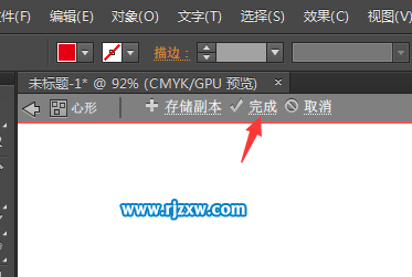 AI怎么修改图案的大小与角度