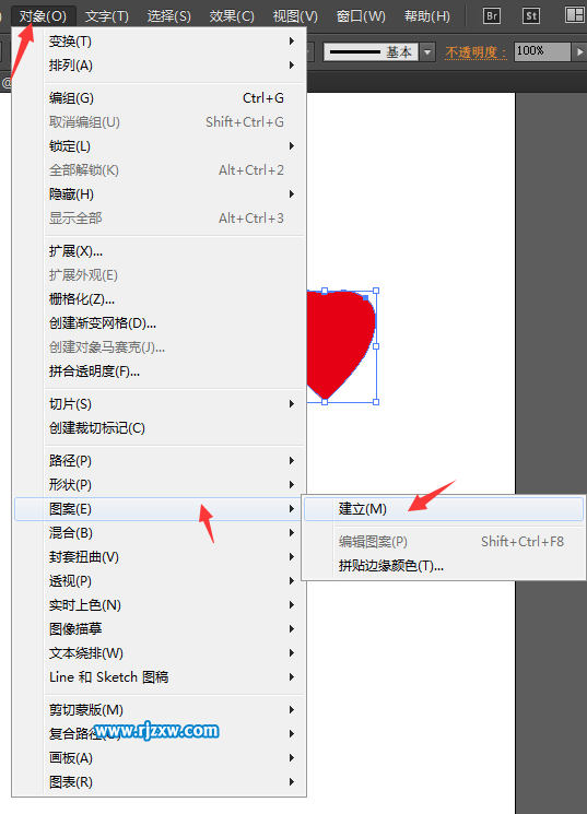 AI怎么建立心形图案