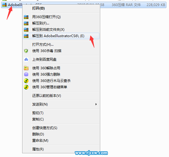 Illustrator CS6绿色版安装教程
