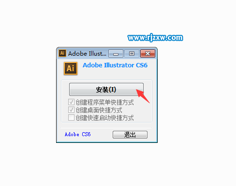 Illustrator CS6绿色版安装教程