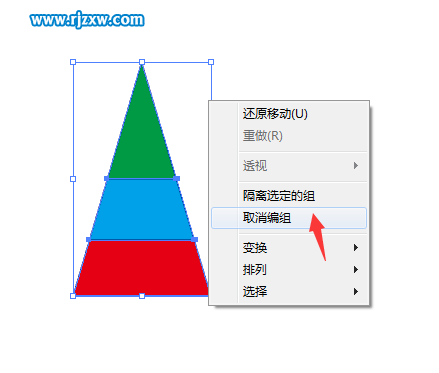 AI怎么分离实时上色的图案