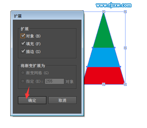 AI怎么分离实时上色的图案