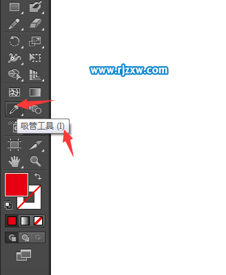 AI吸管工具怎么使用
