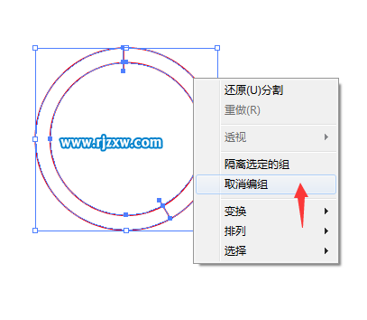 AI绘制游戏中心UI图标教程