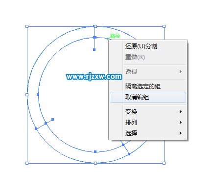 AI绘制个性化UI图标教程
