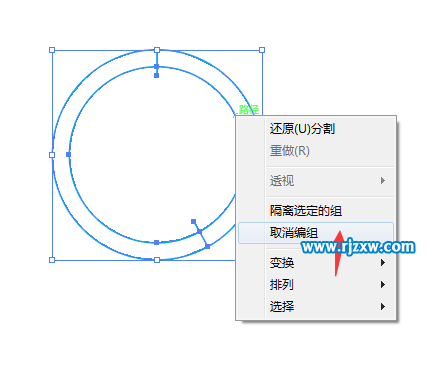 AI绘制计算UI图标教程