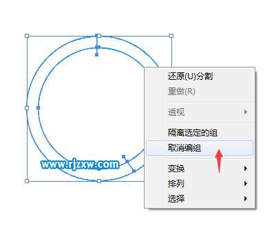 AI绘制邮箱UI图标教程