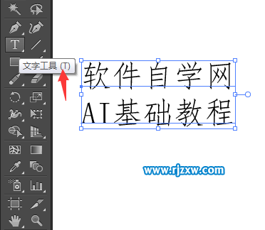 AI没有粗字体样式怎么加粗