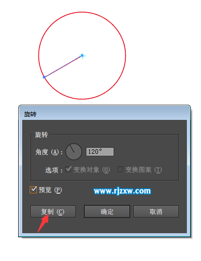 AI怎么把圆分成3份