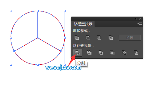 AI怎么把圆分成3份