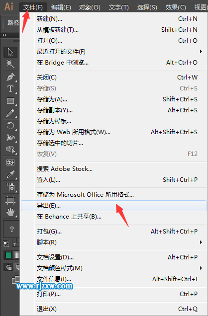 ai文件怎么转jpg格式文件