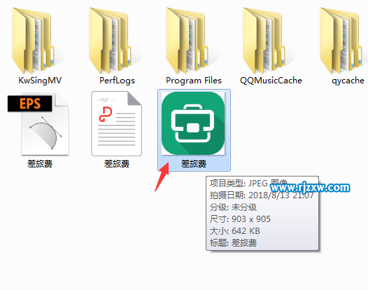 ai文件怎么转jpg格式文件