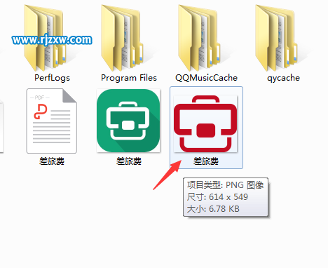ai文件怎么导出透明png图片