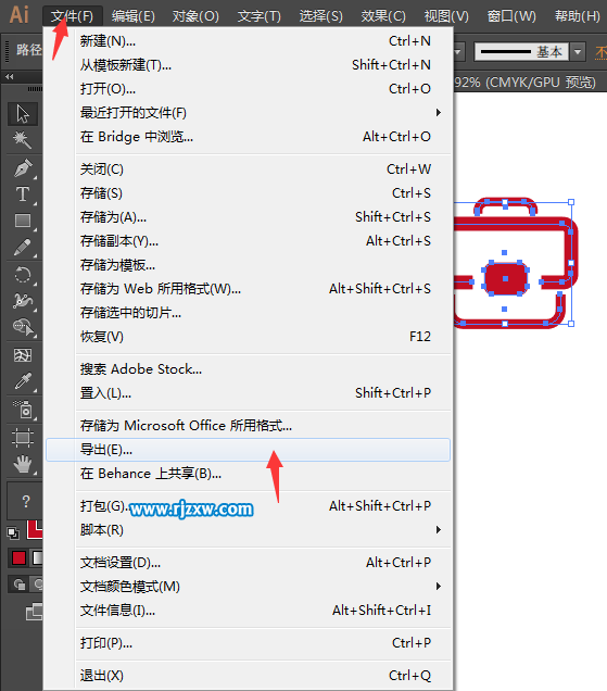 ai文件怎么导出透明png图片