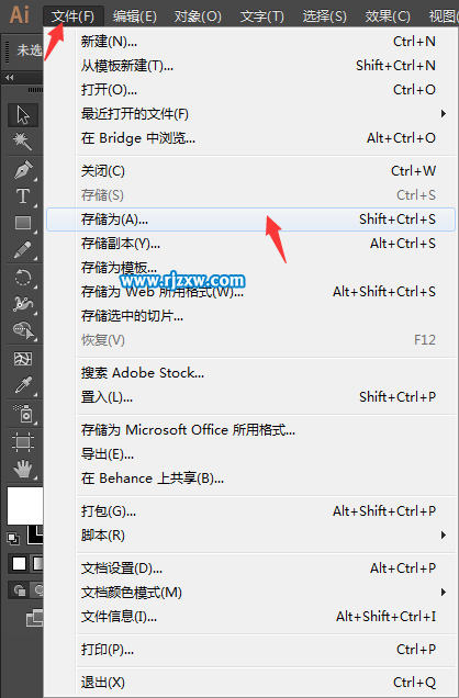 ai文件怎么转pdf格式或怎么保存PDF格式