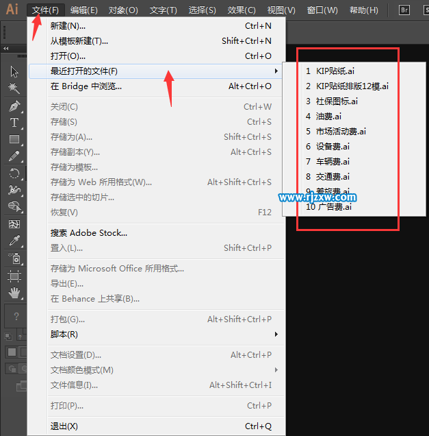 怎么用AI打开最近使用的文件