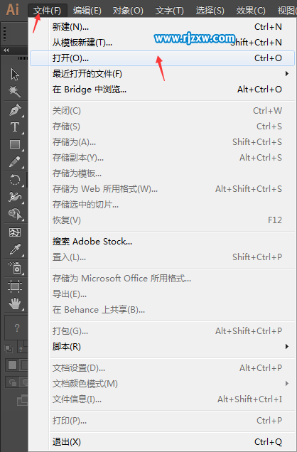 illustrator怎么打开AI文件