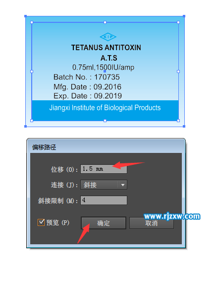 怎么用AI给贴纸加出血位与裁切标记
