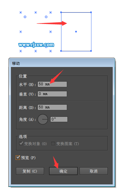 AI对象怎么向水平方向移动指定的距离
