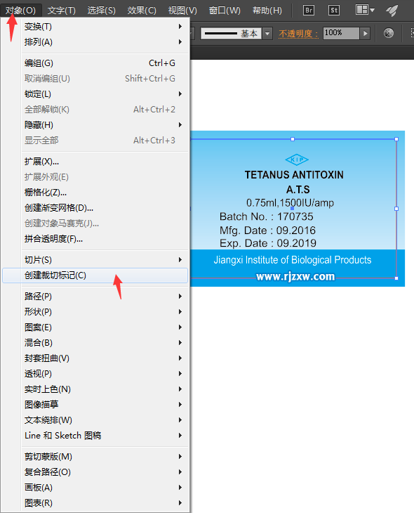 怎么用AI给贴纸加出血位与裁切标记