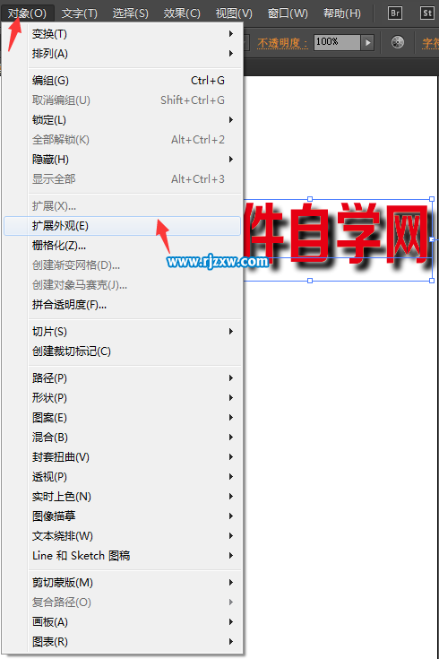 ai中扩展外观有什么用能分离ai文字与阴影吗？