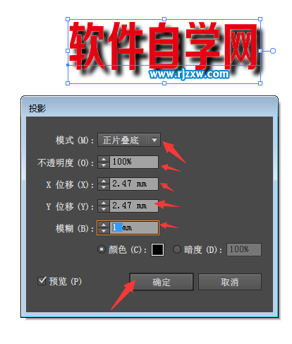 ai中扩展外观有什么用能分离ai文字与阴影吗？