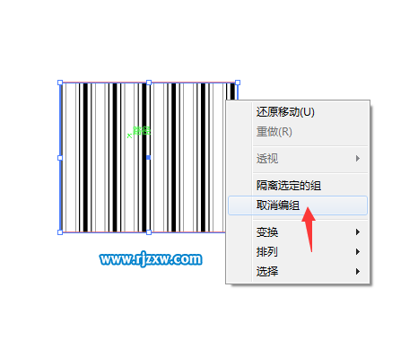 AI扩展填充怎么用来提取对象填充的图案