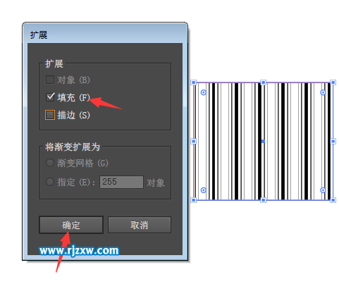 AI扩展填充怎么用来提取对象填充的图案