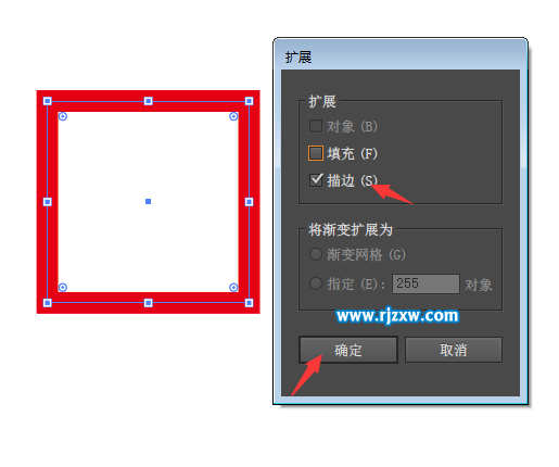 怎么用AI扩展把图形描边变为对象