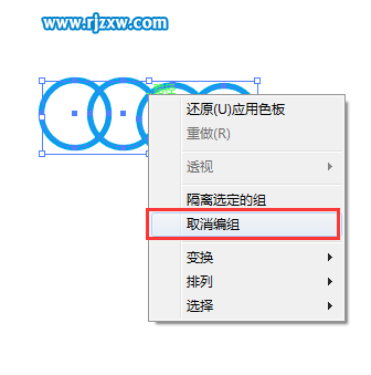ai取消编组的快捷键怎么用