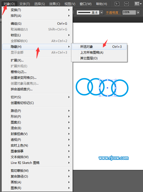 AI怎么隐藏指定的对象