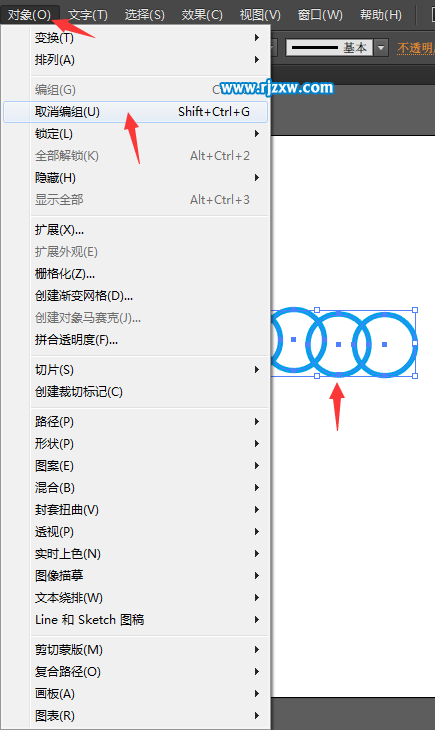 ai取消编组的快捷键怎么用