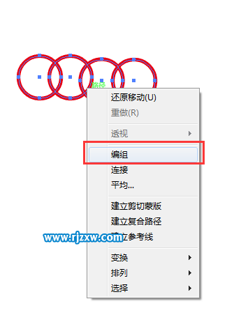 怎么用ai编组快捷键来群组四个圆圈
