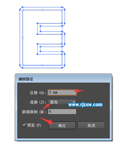 AI偏移路径怎么设置是圆角呢