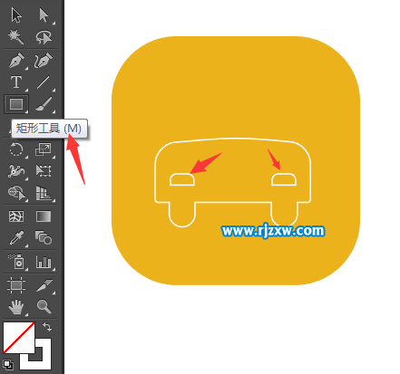 Illustrator钢笔工具绘制车辆费图标教程