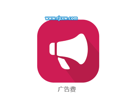 AI钢笔工具制广告费图标教程