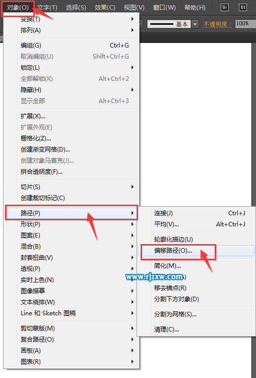 AI偏移路径往内偏移