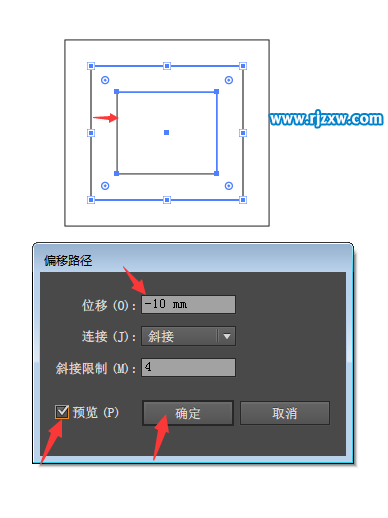 AI偏移路径往内偏移