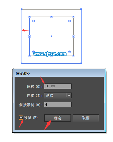 AI偏移路径往内偏移