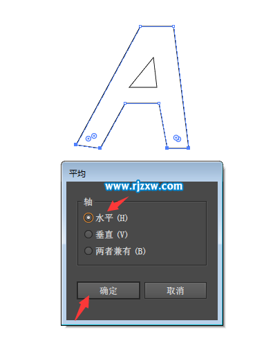 ai平均路径怎么用