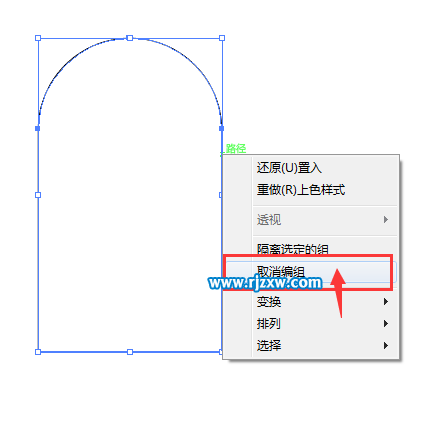 CAD文件如何导入AI里面又如何连接路径填充