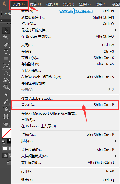 CAD文件如何导入AI里面又如何连接路径填充